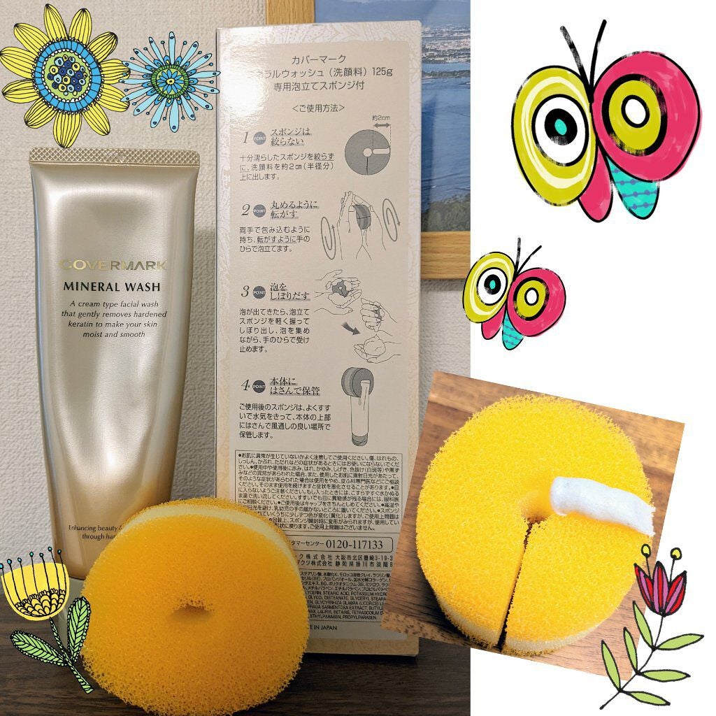 ミネラルウォッシュ/COVERMARK/洗顔フォームを使ったクチコミ(1枚目)