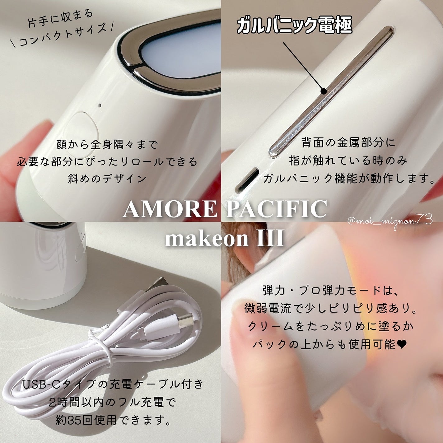 スキンライトセラピーⅢ/Makeon/美顔器・マッサージを使ったクチコミ(3枚目)