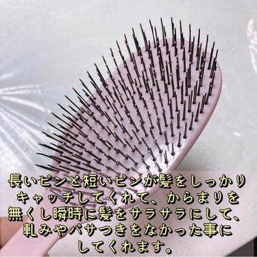 マペペ デタングリングブラシ ロングのクチコミ「☪️mapepe
🎀デタングリングブラシ　ロング

「櫛ぐらいでそんなに変わるのか？」って疑問.....」（2枚目）