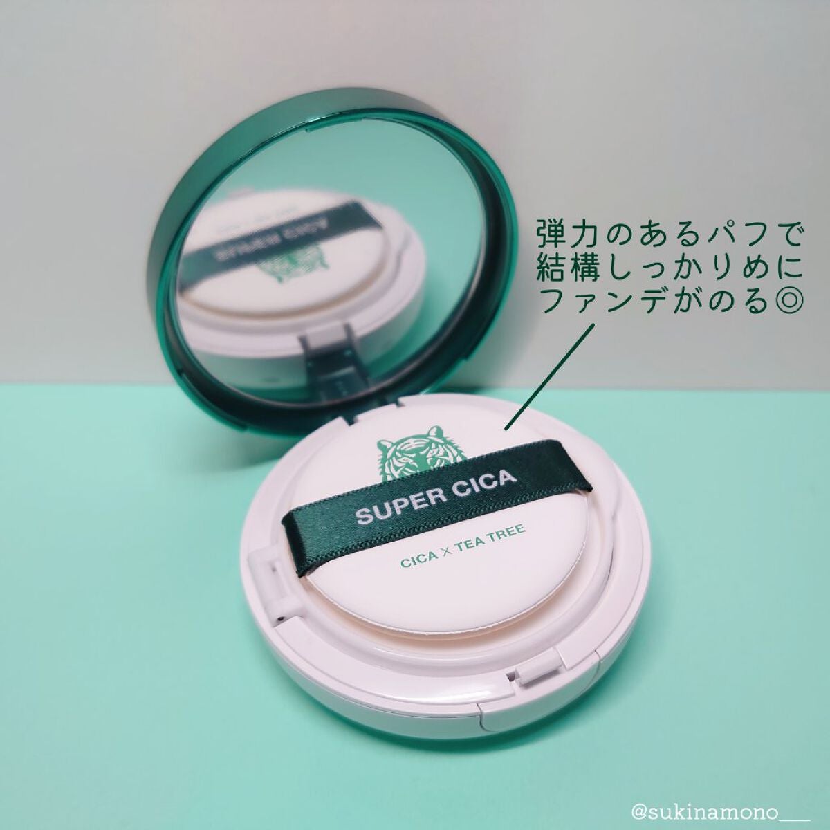 スーパーシカクッション/MEDICUBE/クッションファンデーションを使ったクチコミ(2枚目)