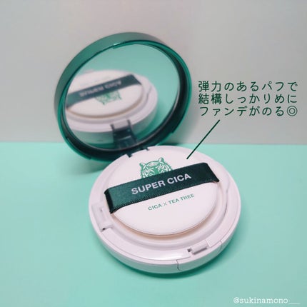 スーパーシカクッション/MEDICUBE/クッションファンデーションを使ったクチコミ(2枚目)