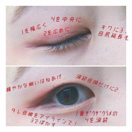 アイラブチョコレート/MAKEUP REVOLUTION/アイシャドウパレットを使ったクチコミ(2枚目)