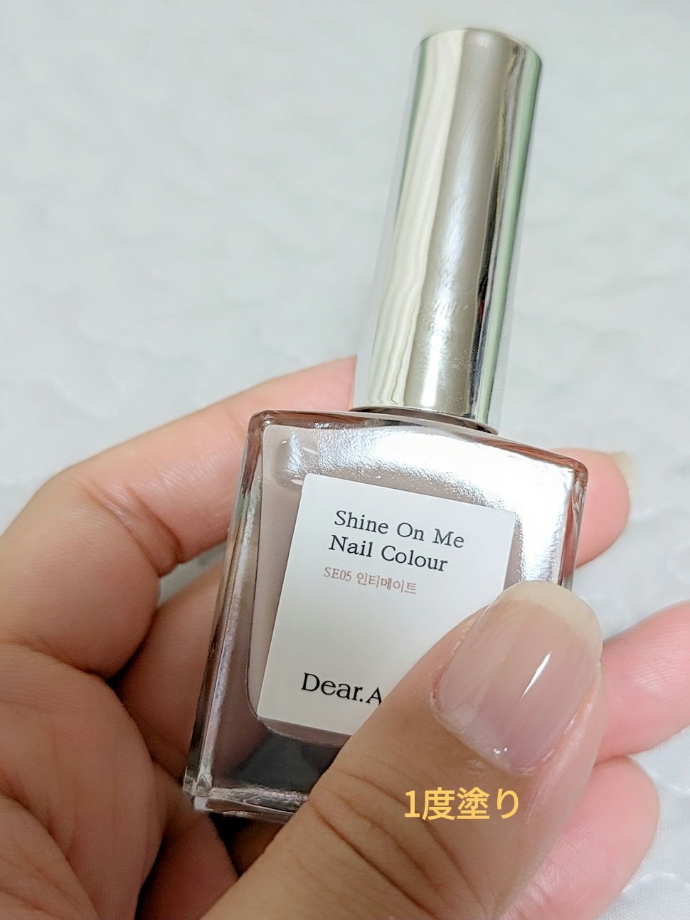 シャインオンミーネイルカラー/Dear.A/マニキュアを使ったクチコミ(4枚目)