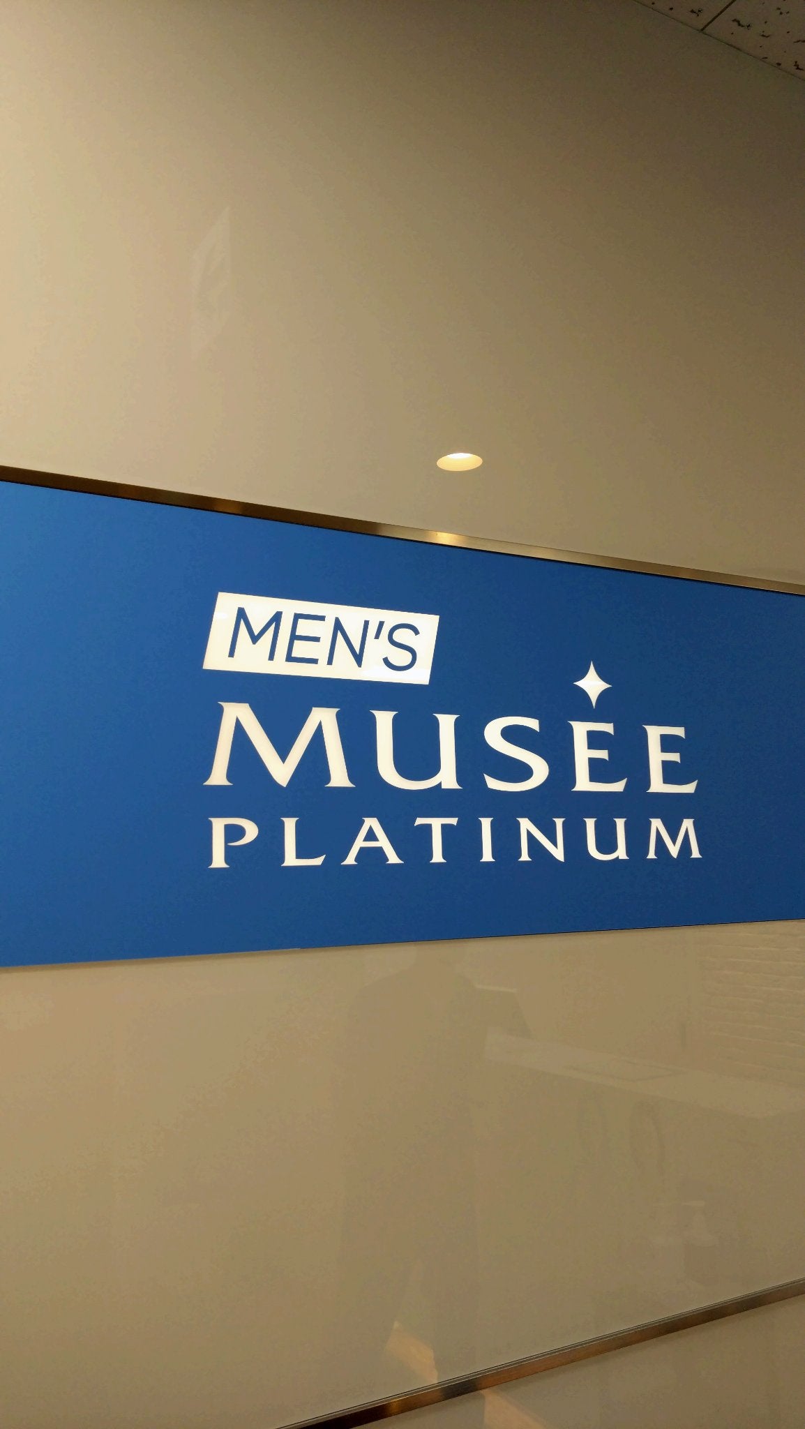 あき┃筋トレ美容家 on LIPS 「最近、何かと話題のミュゼに行ってきました...(給料未払いとか..」(1枚目)