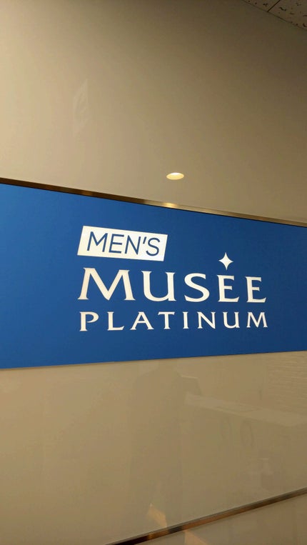 あき┃筋トレ美容家 on LIPS 「最近、何かと話題のミュゼに行ってきました...(給料未払いとか..」(1枚目)