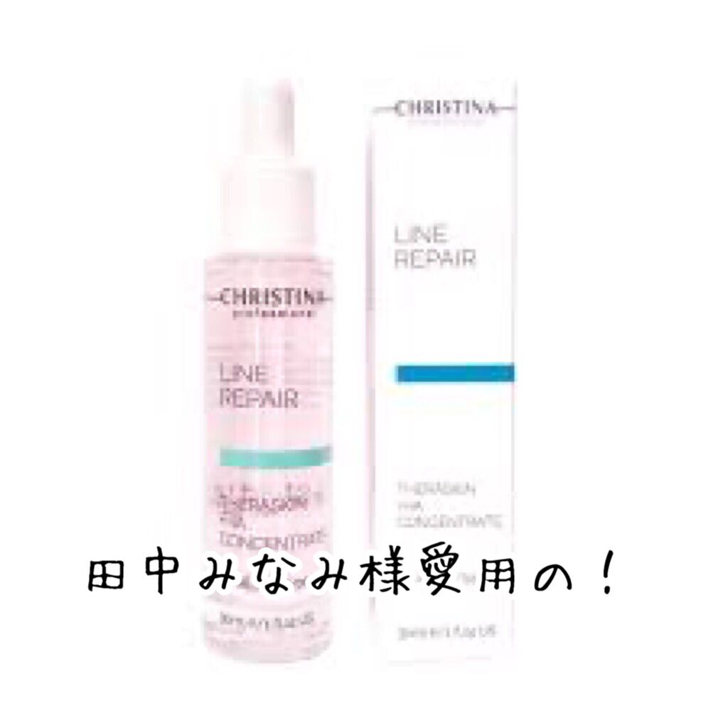 テラスキン/LINE REPAIR/美容液を使ったクチコミ（1枚目）
