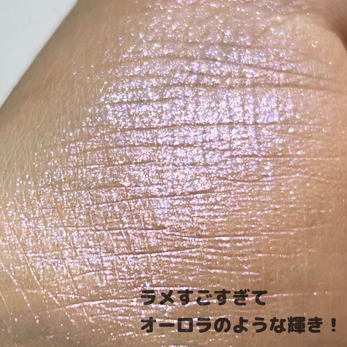 シングルアイシャドウ/aZTK/単色アイシャドウを使ったクチコミ(4枚目)