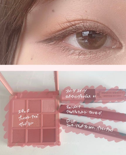 クイックラッシュカーラー/キャンメイク/マスカラ下地を使ったクチコミ(4枚目)