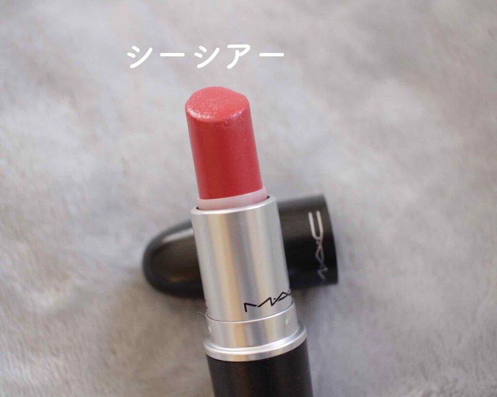 リップスティック/M・A・C/口紅を使ったクチコミ（1枚目）