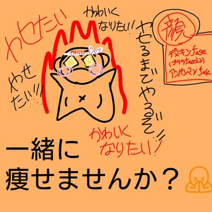 かっさプレート/DAISO/かっさプレートを使ったクチコミ(1枚目)