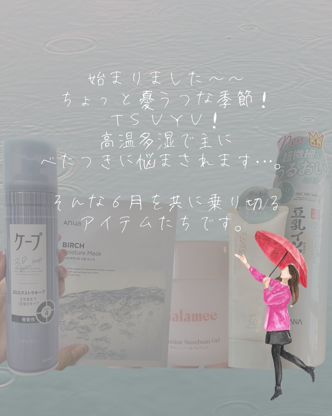 ケープ 3Dエクストラキープ 無香料/ケープ/ヘアスプレーを使ったクチコミ（2枚目）