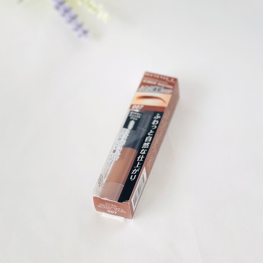 プロフェッショナル 3Dブロウ マスカラ/リンメル ロンドン/眉マスカラを使ったクチコミ(3枚目)