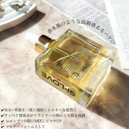 オーガニックヘアシロップ/PINKGHOST/ヘアオイルを使ったクチコミ(2枚目)