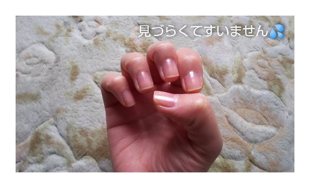 ディーアップファンデーション/D-UP/ネイルベースコートを使ったクチコミ（2枚目）