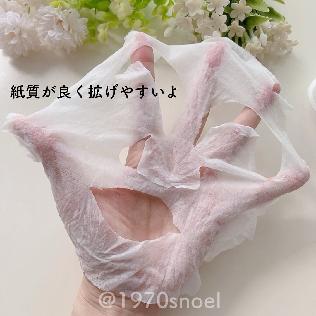 お手入れマスクN/SHISEIDO/その他スキンケアグッズを使ったクチコミ(6枚目)