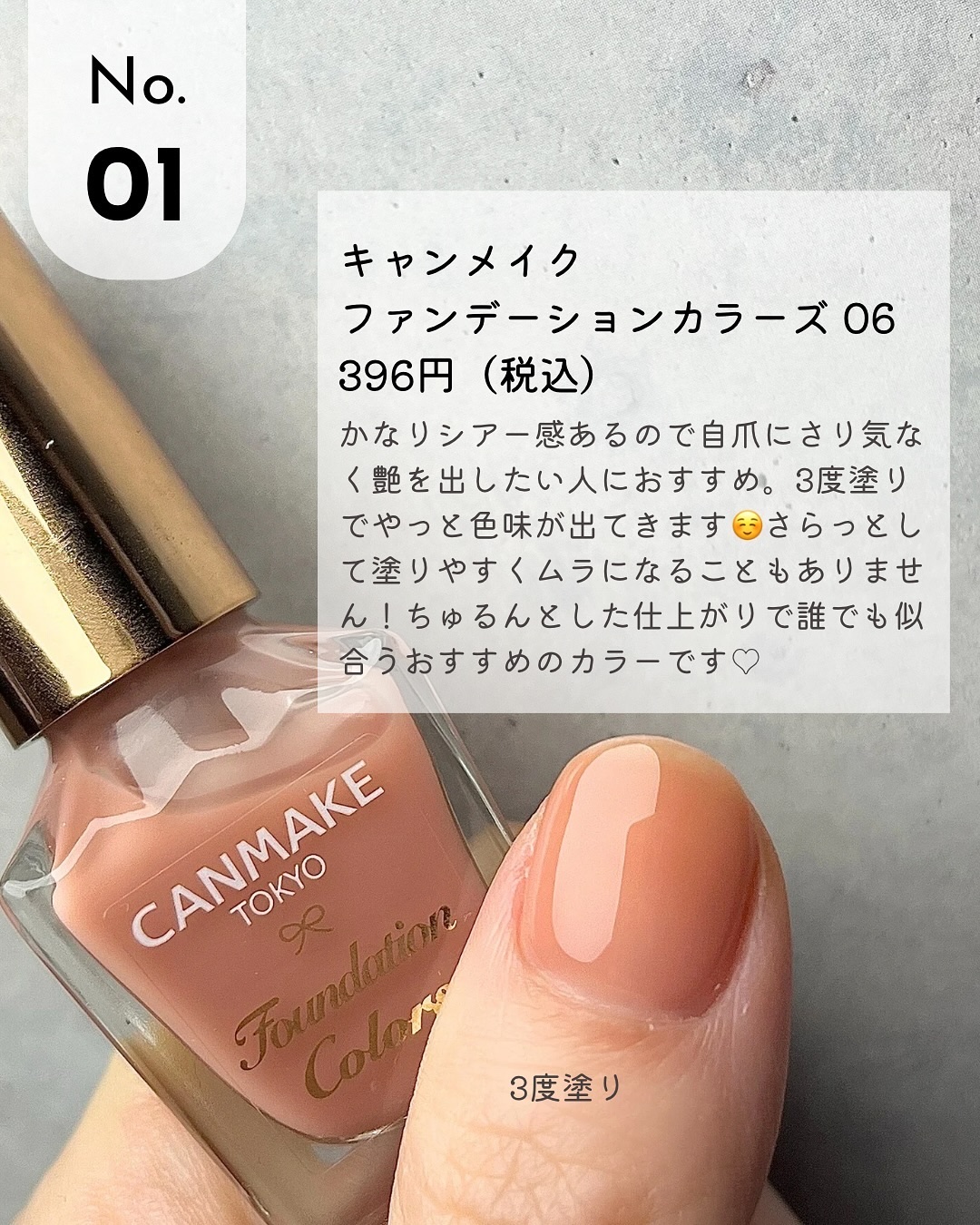 ネイル エナメル/ちふれ/マニキュアを使ったクチコミ（3枚目）