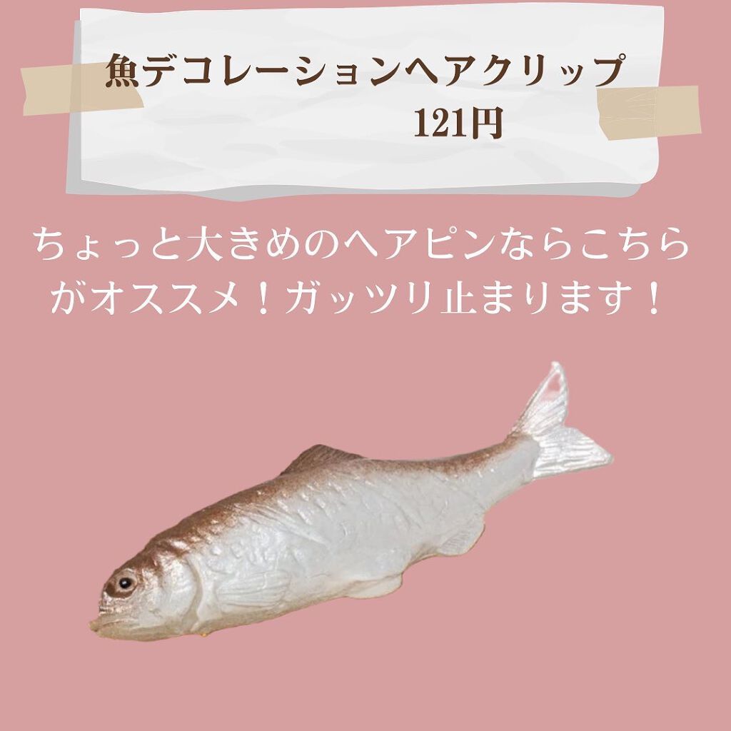 ぱーぷる美容ブロガー on LIPS 「Twitterでもバズってた、激安通販サイト「SHEIN」で人..」(5枚目)