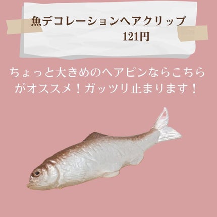 ぱーぷる美容ブロガー on LIPS 「Twitterでもバズってた、激安通販サイト「SHEIN」で人..」(5枚目)