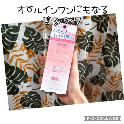 ブルーム ボックス/BLOOMBOX/その他を使ったクチコミ(2枚目)