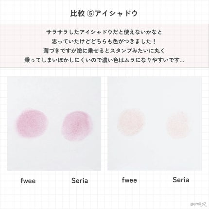 ケイト ザ アイカラー/KATE/単色アイシャドウを使ったクチコミ(9枚目)
