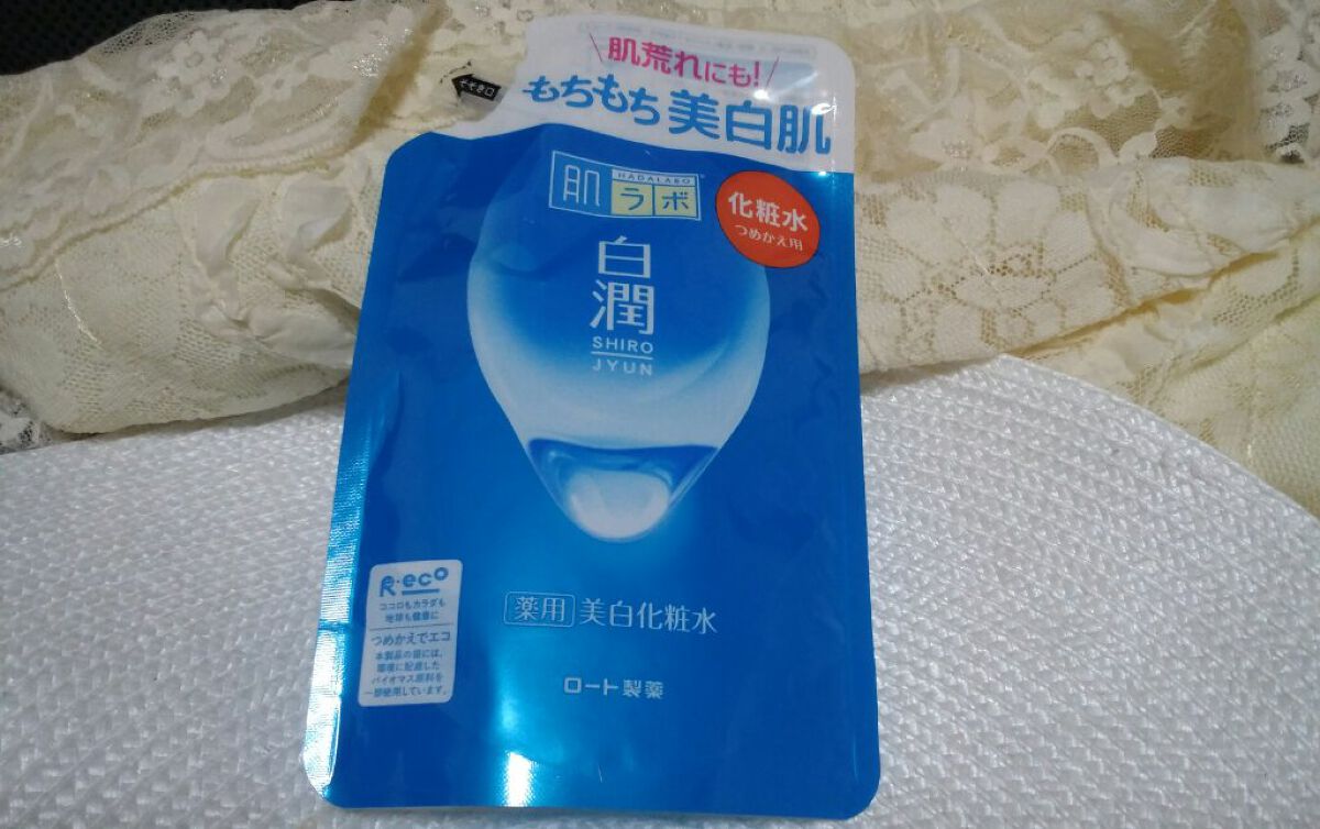 白潤 薬用美白化粧水/肌ラボ/化粧水を使ったクチコミ(1枚目)