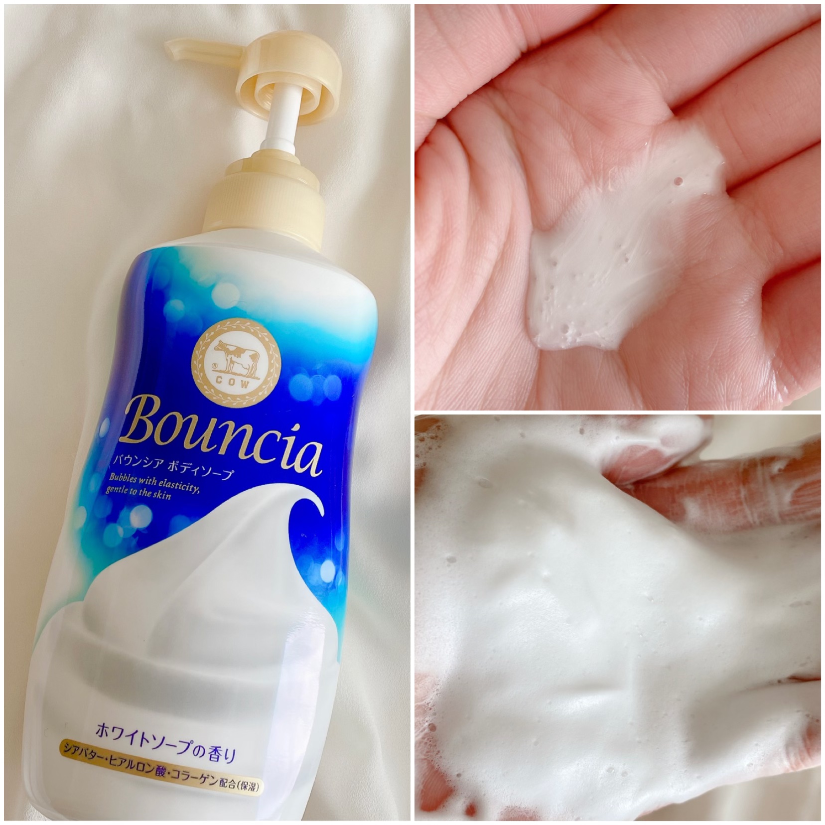 バウンシア ボディソープ ホワイトソープの香り/Bouncia/ボディソープを使ったクチコミ（2枚目）