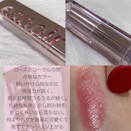 を使ったクチコミ(2枚目)