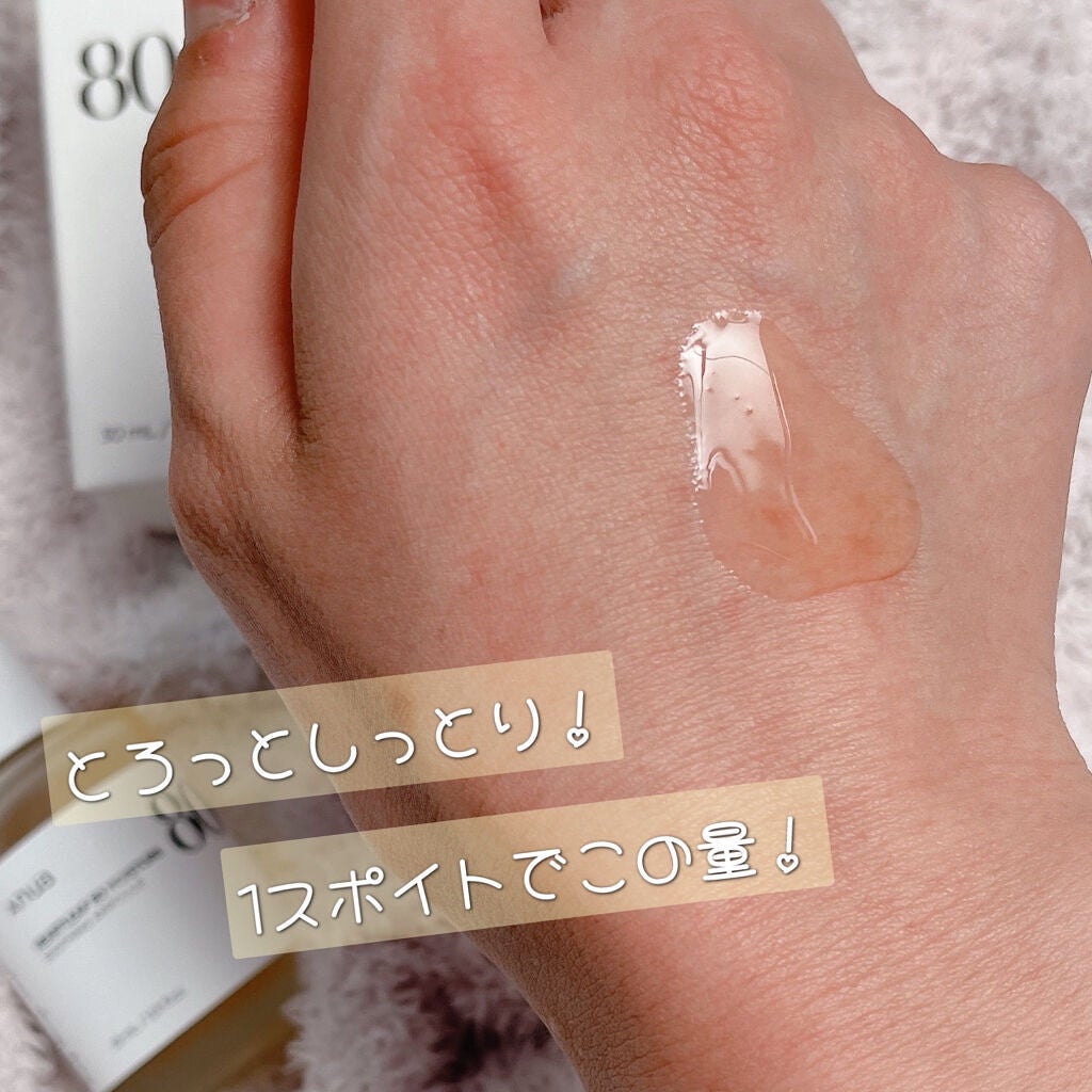 ドクダミ80%スージングアンプル/Anua/美容液を使ったクチコミ(3枚目)