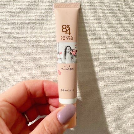 みあん on LIPS 「ニベア花王様からいただきました😊∞--------------..」(8枚目)