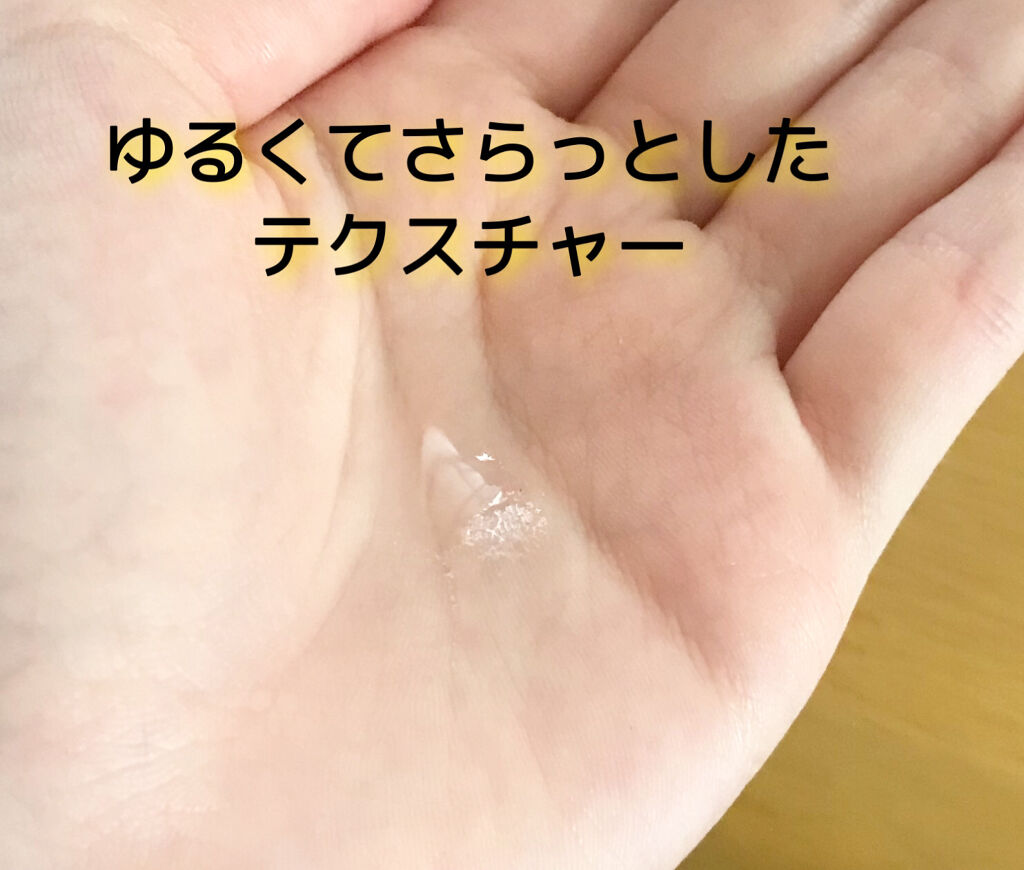 モイスチャーローション/shimaboshi/化粧水を使ったクチコミ（2枚目）