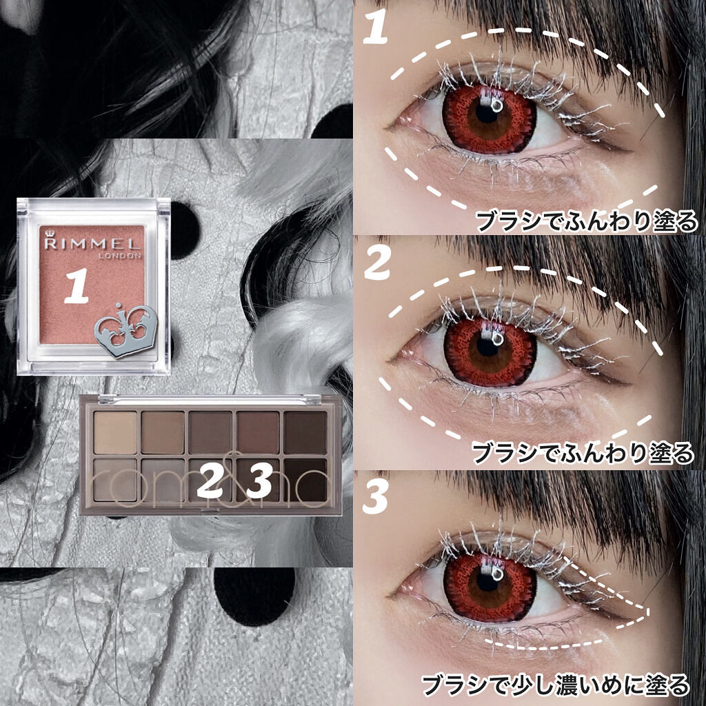 ドーリーコスメ カラーマスカラ/DollyCosme/マスカラを使ったクチコミ（2枚目）