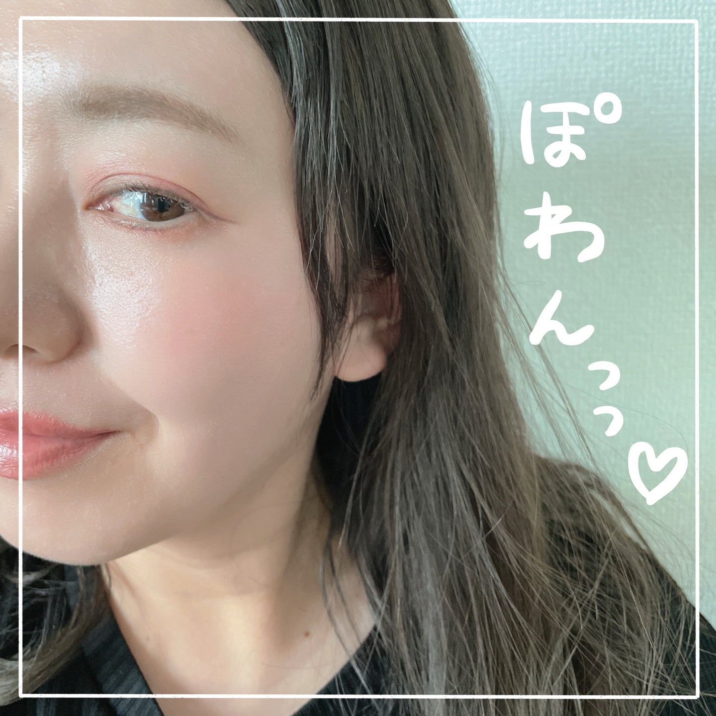 ⽔彩チーク/Fujiko/リキッドチークを使ったクチコミ(4枚目)