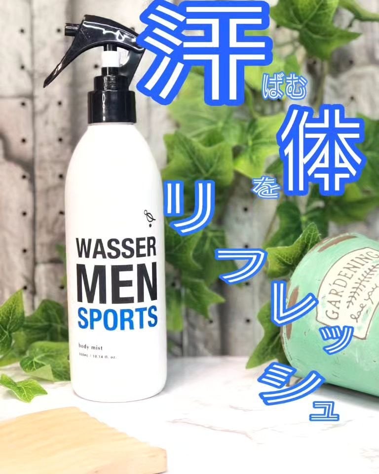 スポーツボディミスト/バッサメン/ボディローションを使ったクチコミ(1枚目)