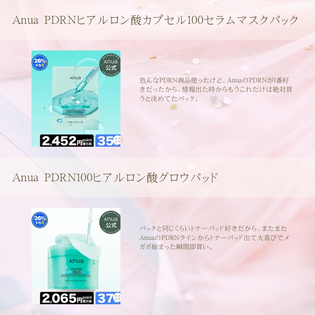 コンマス オン ライフ ブライトニング クレンジングバーム/Heart Percent/クレンジングバームを使ったクチコミ（2枚目）