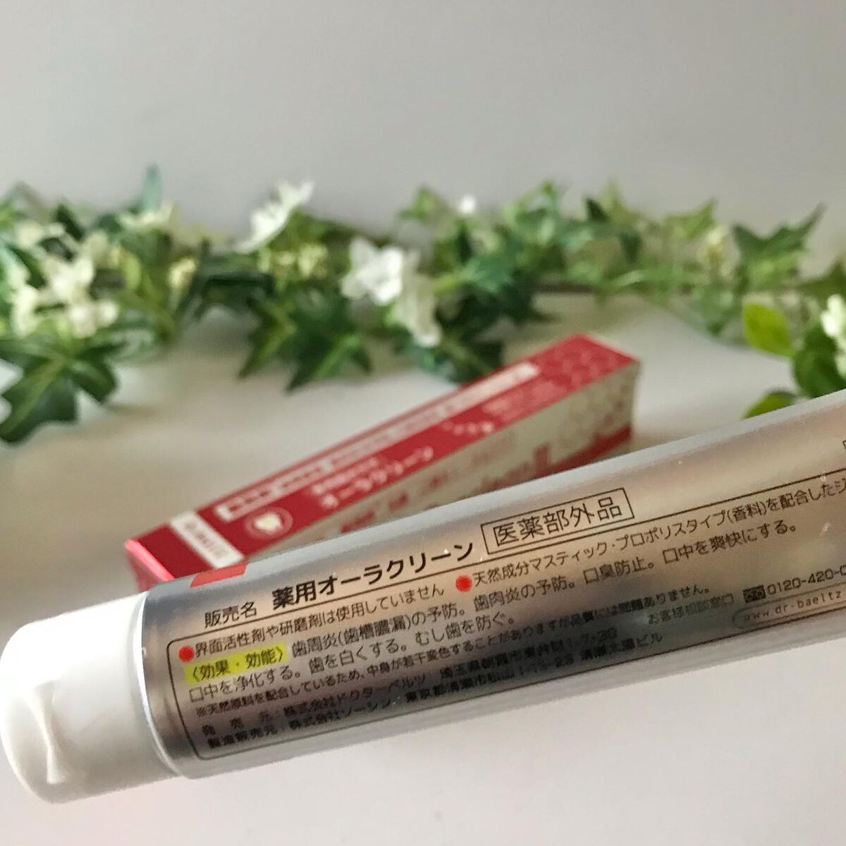 薬用オーラクリーンIII/ドクターベルツ/歯磨き粉を使ったクチコミ（2枚目）