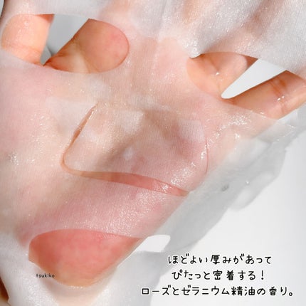 NAショット アドバンスドマスク/SUIKO HATSUCURE/シートマスク・パックを使ったクチコミ(5枚目)