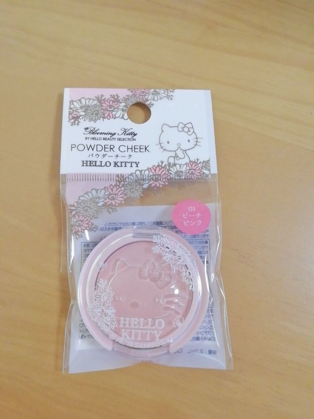 Blooming Kitty パウダーチーク/DAISO/パウダーチークを使ったクチコミ（1枚目）