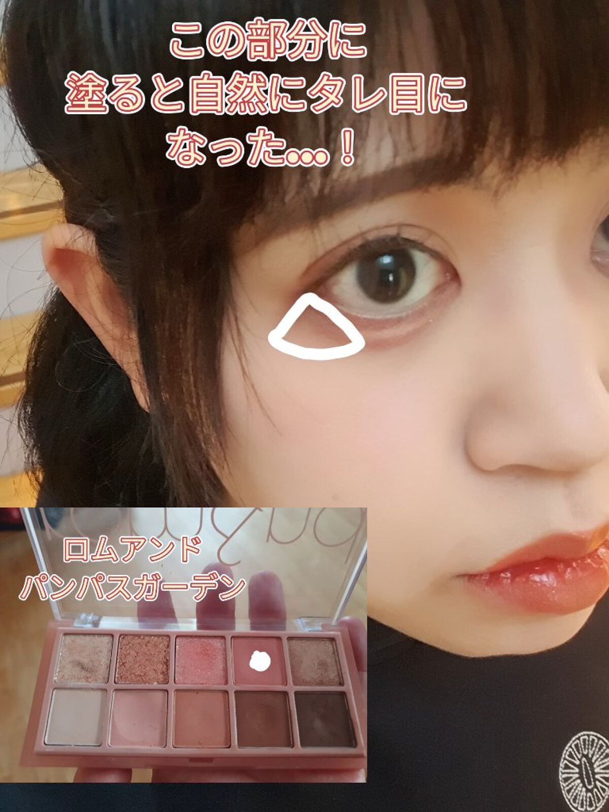 リップライナー/キスミー フェルム/リップライナーを使ったクチコミ(3枚目)
