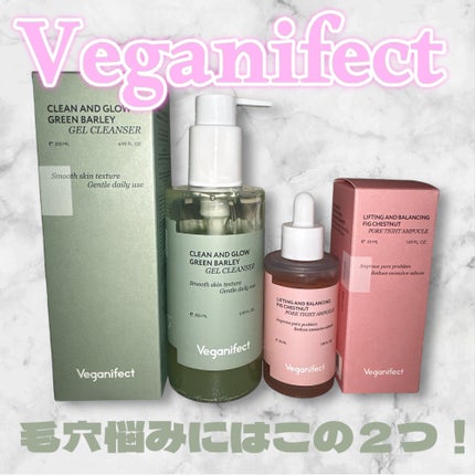 イチジク毛穴アンプル/Veganifect/美容液を使ったクチコミ(1枚目)