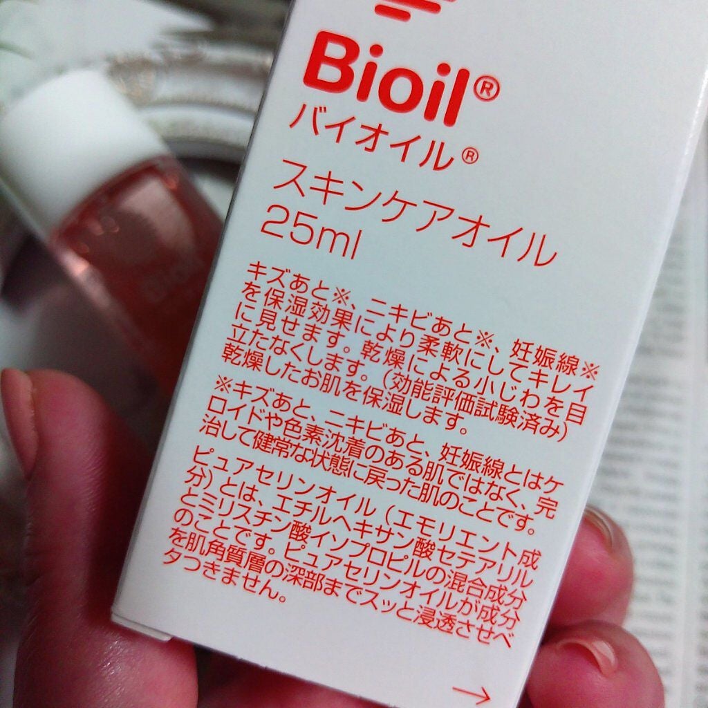 バイオイル/バイオイル/フェイスオイルを使ったクチコミ(4枚目)