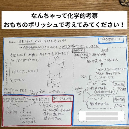 ネイル ポリッシュ/MARY QUANT/マニキュアを使ったクチコミ(4枚目)