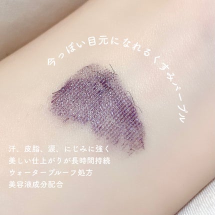 エテュセ アイエディション(マスカラベース)リッチスタイル/ヘルシースタイル/ettusais/マスカラ下地を使ったクチコミ(2枚目)