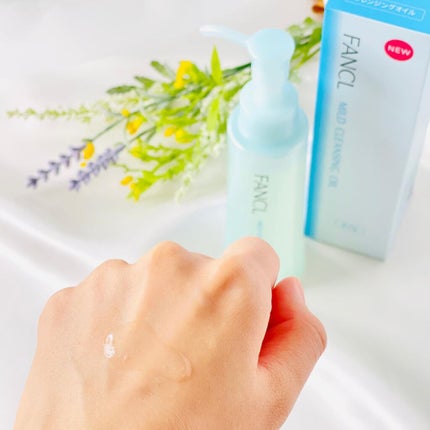 マイルドクレンジング オイル/ファンケル/オイルクレンジングを使ったクチコミ(3枚目)