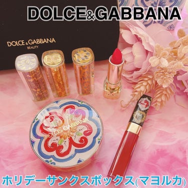 DOLCE&GABBANA BEAUTY
︎︎︎︎︎︎☑︎ホリデーサンクスボックス(マヨルカ)

＼撤退前の最後のクリスマスコフレ🎄✨／

私の今年最後のクリスマスコフレは、12月末で日本完全撤退してし