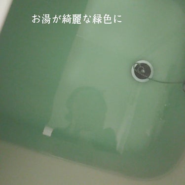 グリーンアップル バスパウダー/ほんやら堂/入浴剤を使ったクチコミ（2枚目）