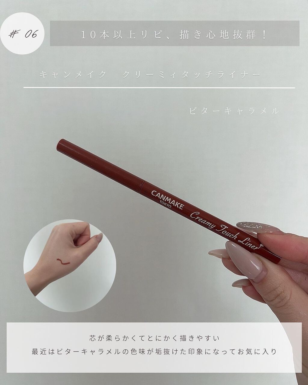 美肌養液 I’m PINCH/I'm PINCH/美容液を使ったクチコミ(7枚目)