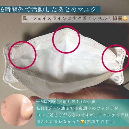 プロテクティブベースサンクリーム/IWLT/化粧下地を使ったクチコミ(5枚目)