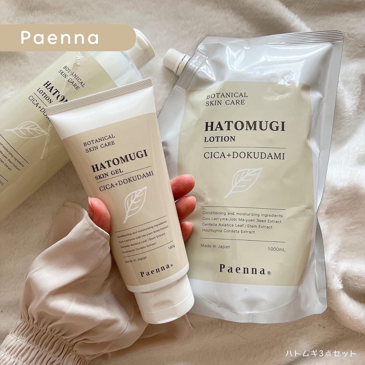 を使ったクチコミ（1枚目）