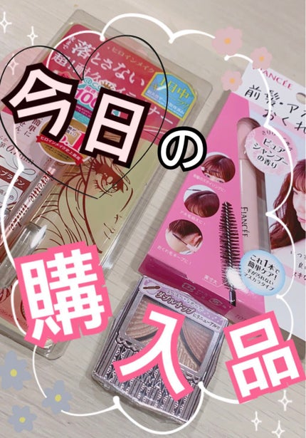 ジューシーピュアアイズ/キャンメイク/アイシャドウパレットを使ったクチコミ(1枚目)