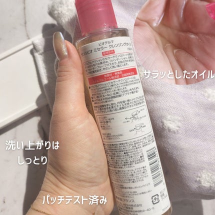 を使ったクチコミ(2枚目)